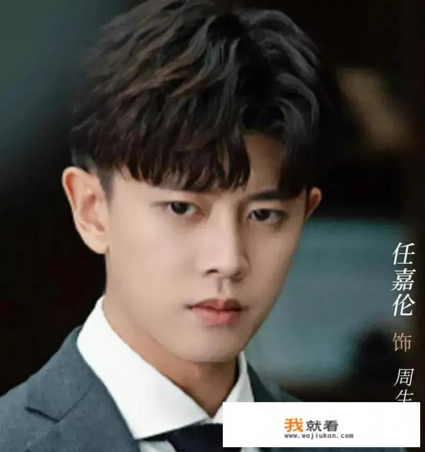 求一部电视剧的名字，只知道里面女演员叫沈凡舒，求这部电视的名字？