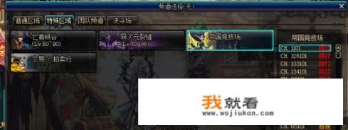 双世宠妃1中男主回忆的片段是第几集？答题攻略？