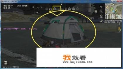 《荒野行动》游戏中的全新道具帐篷怎么用？