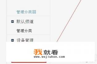 泰捷视频tv版+怎样升级？