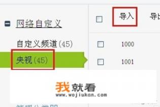 泰捷视频tv版+怎样升级？
