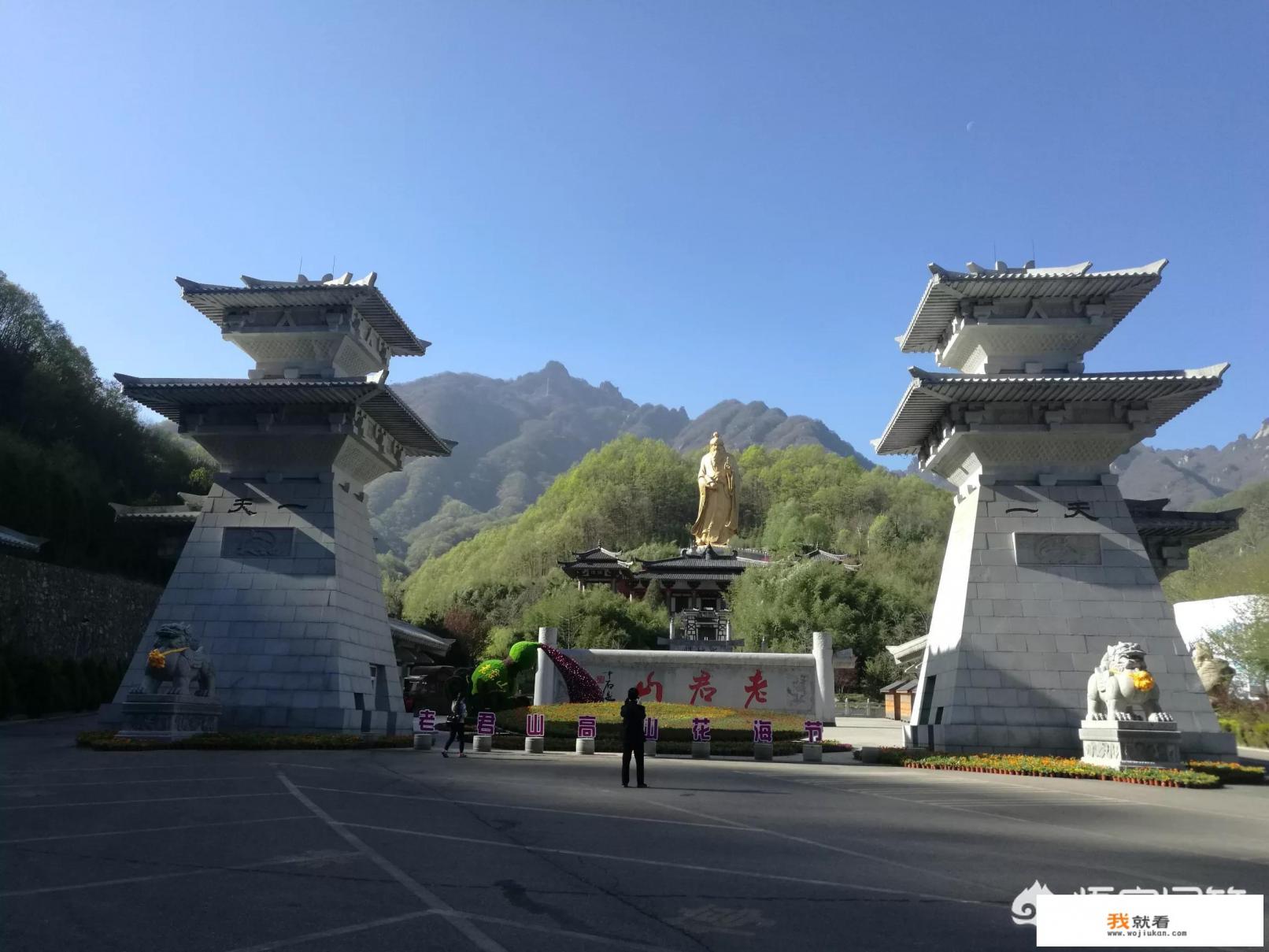 云台山风景怎么样？
