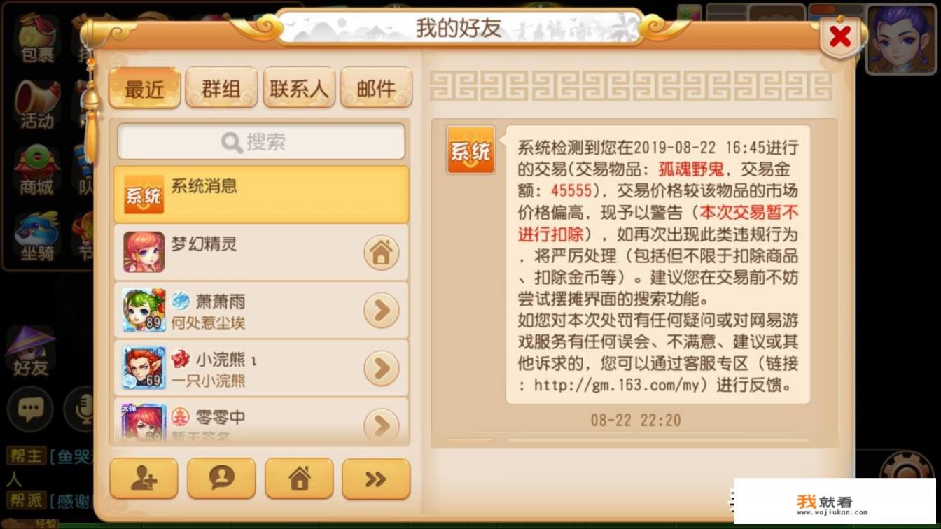 如何改游戏中的钱币？