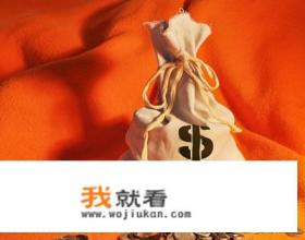 如何改游戏中的钱币？