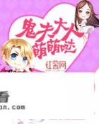 诡异修仙世界女主身份？