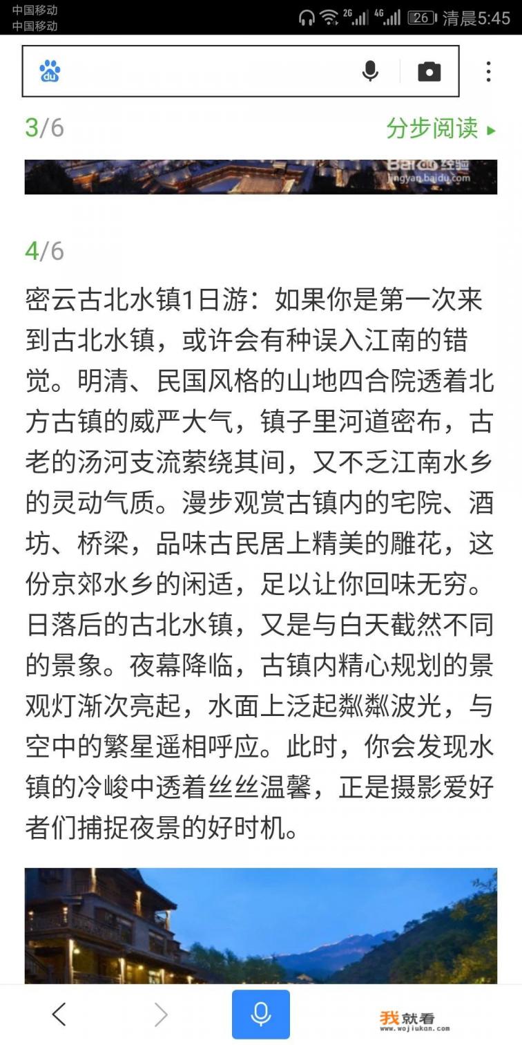 2021年北京周边农村大集时间地点？