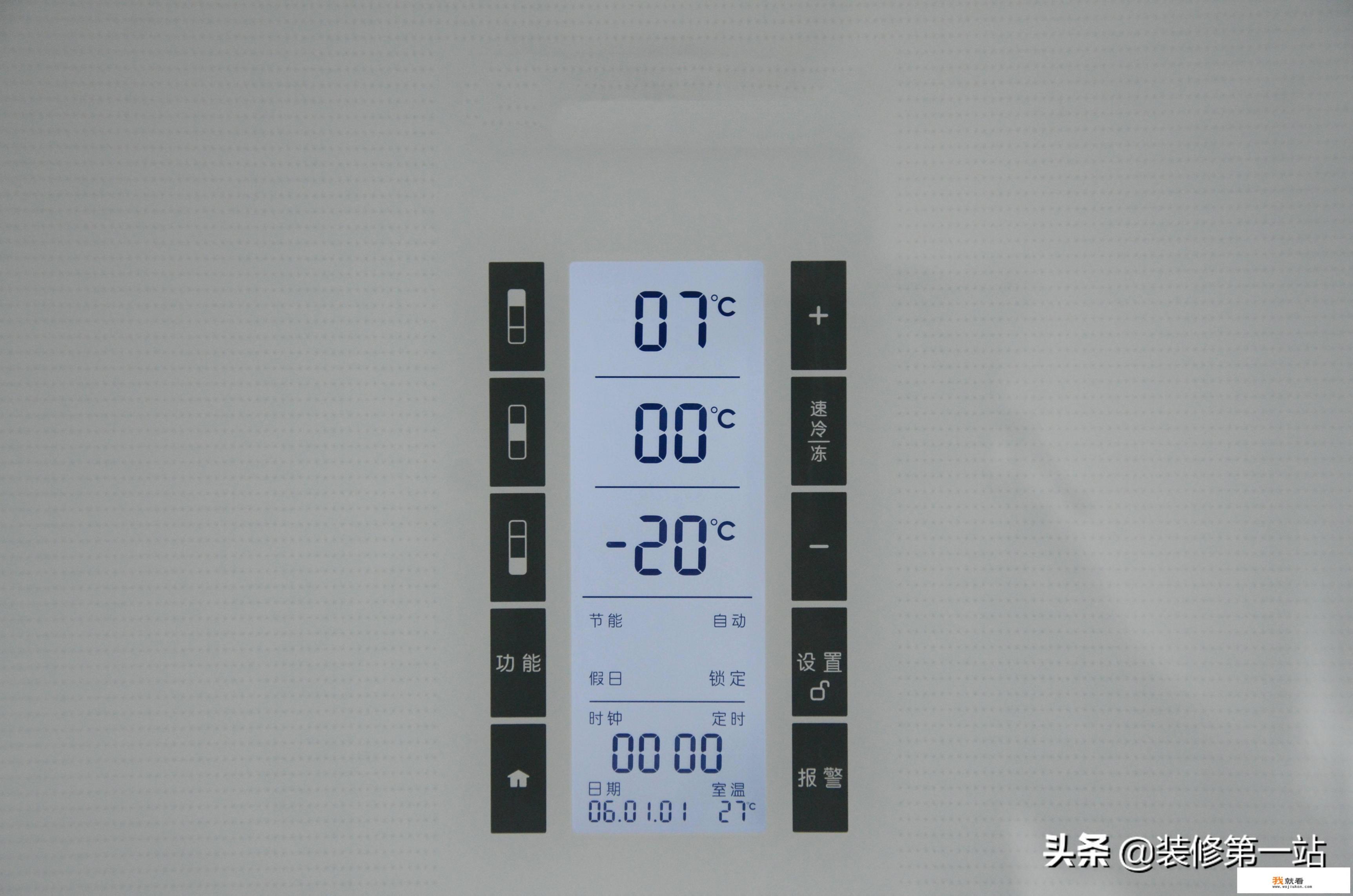 海尔冰箱怎么调温度？
