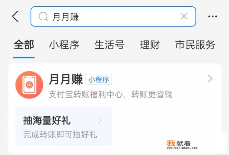 会员任我选怎么免费领优酷会员？