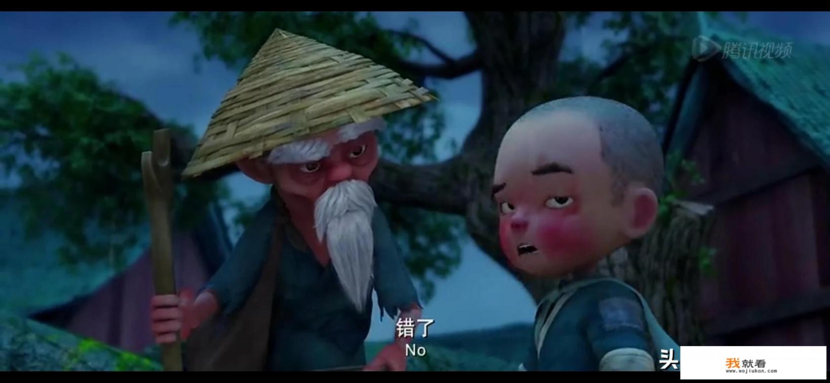 2010动画版西游记片尾曲？
