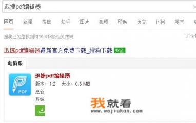 求助，有哪些好用的移动办公软件推荐下？