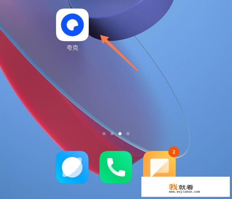 海底大猎杀怎么孵化手机版？
