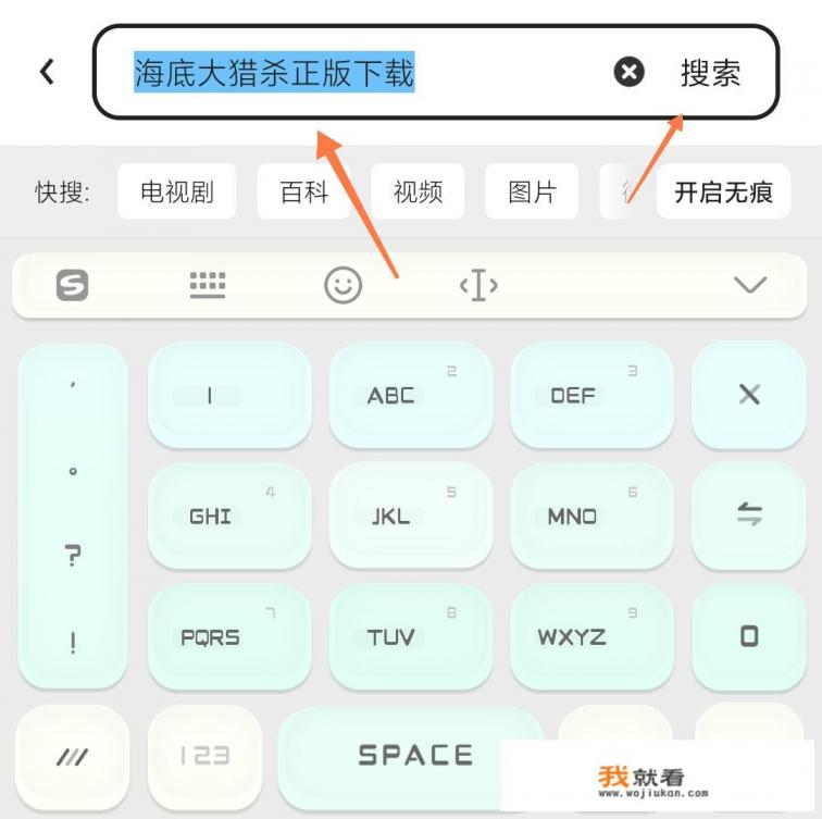 海底大猎杀怎么孵化手机版？