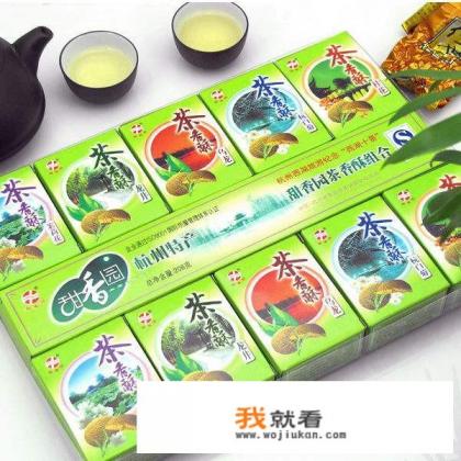 杭州有哪些好吃的小吃，最好是能带回家的？