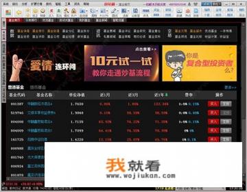 同花顺、通达信、东方财富、指南针等，哪个炒股软件最好用呢？