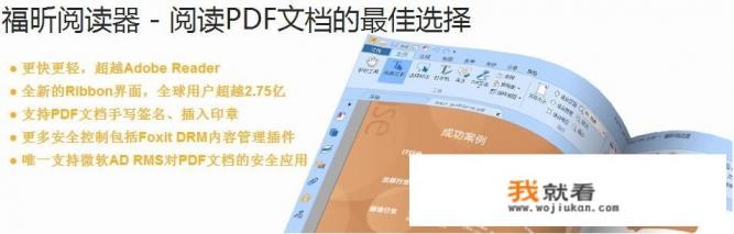 掌阅阅读器怎么安装微信读书？