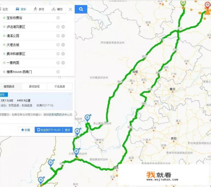 云南旅游十日九晚还是九天8晚好？