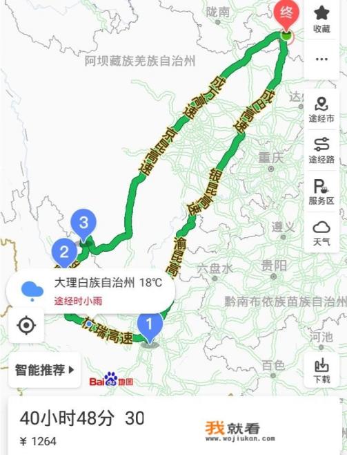 云南旅游十日九晚还是九天8晚好？