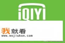 好用的视频播放器软件有哪些？