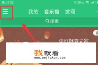 QQ音乐怎么和车相连？QQ音乐怎么连接车？