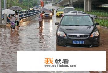 发动机进水怎么办？