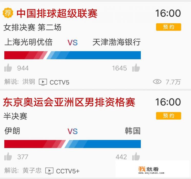 海外如何看cctv5直播？