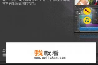 会声会影X8安装提示已安装另一个版本的解决方法？