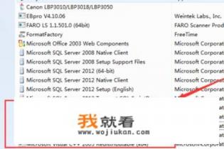 会声会影X8安装提示已安装另一个版本的解决方法？