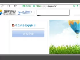 在那点可以申请网游邮箱？