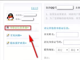 在那点可以申请网游邮箱？