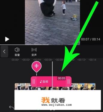 手机快剪辑音频分离，手机快剪辑怎么提取音频？