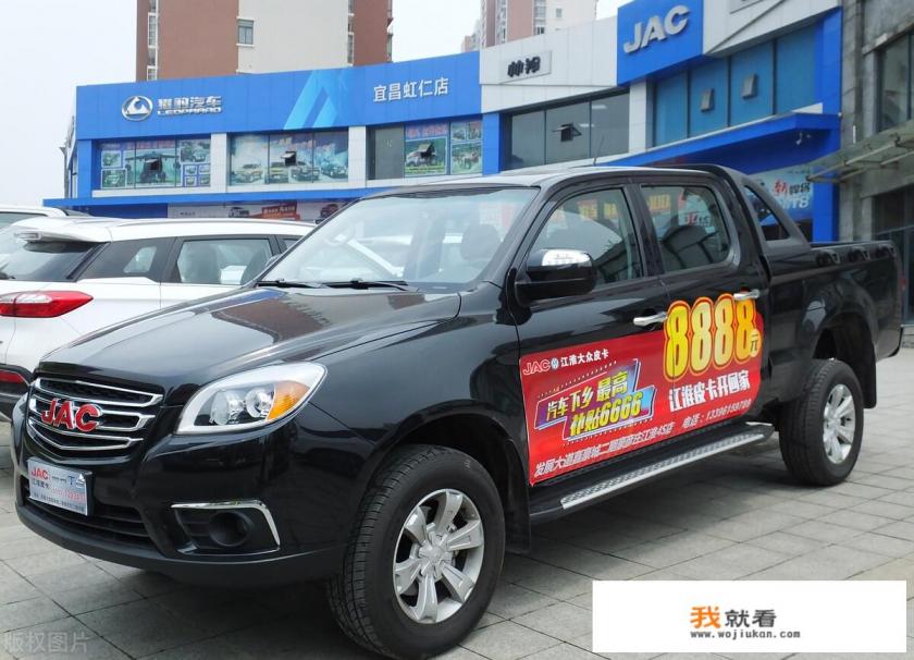 什么是皮卡汽车？