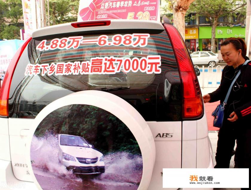 什么是皮卡汽车？