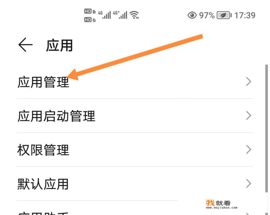 怎样把清理大师彻底删除？
