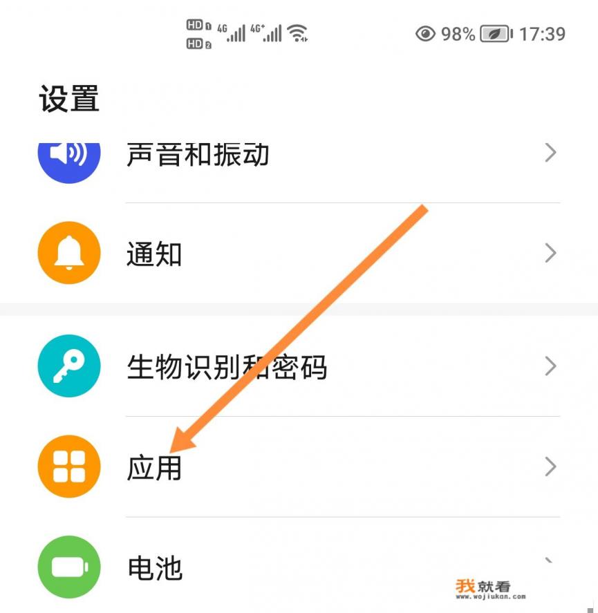 怎样把清理大师彻底删除？