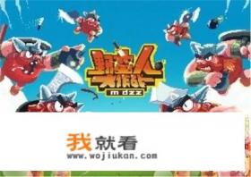 大闹天宫西游杀卡片游戏怎么玩？