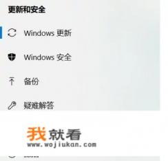 一体机电脑一键还原怎么操作？