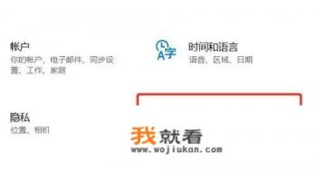 一体机电脑一键还原怎么操作？