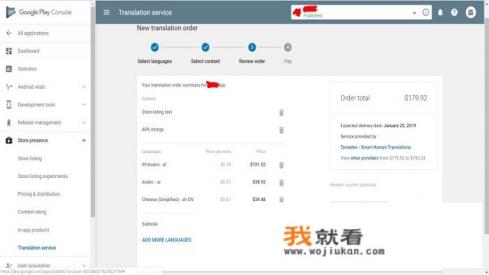 Google在手机上为什么会连不上网? Google在手机上为什么会连不上网?