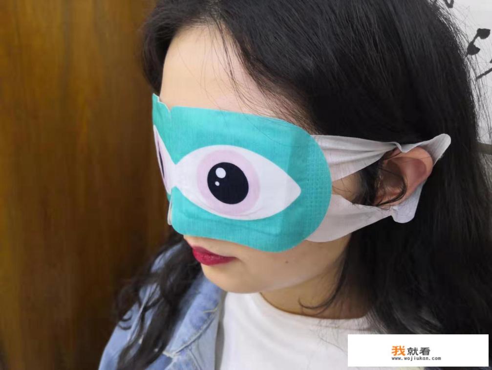 蒸汽热敷眼罩的危害? 蒸汽热敷眼罩的危害?