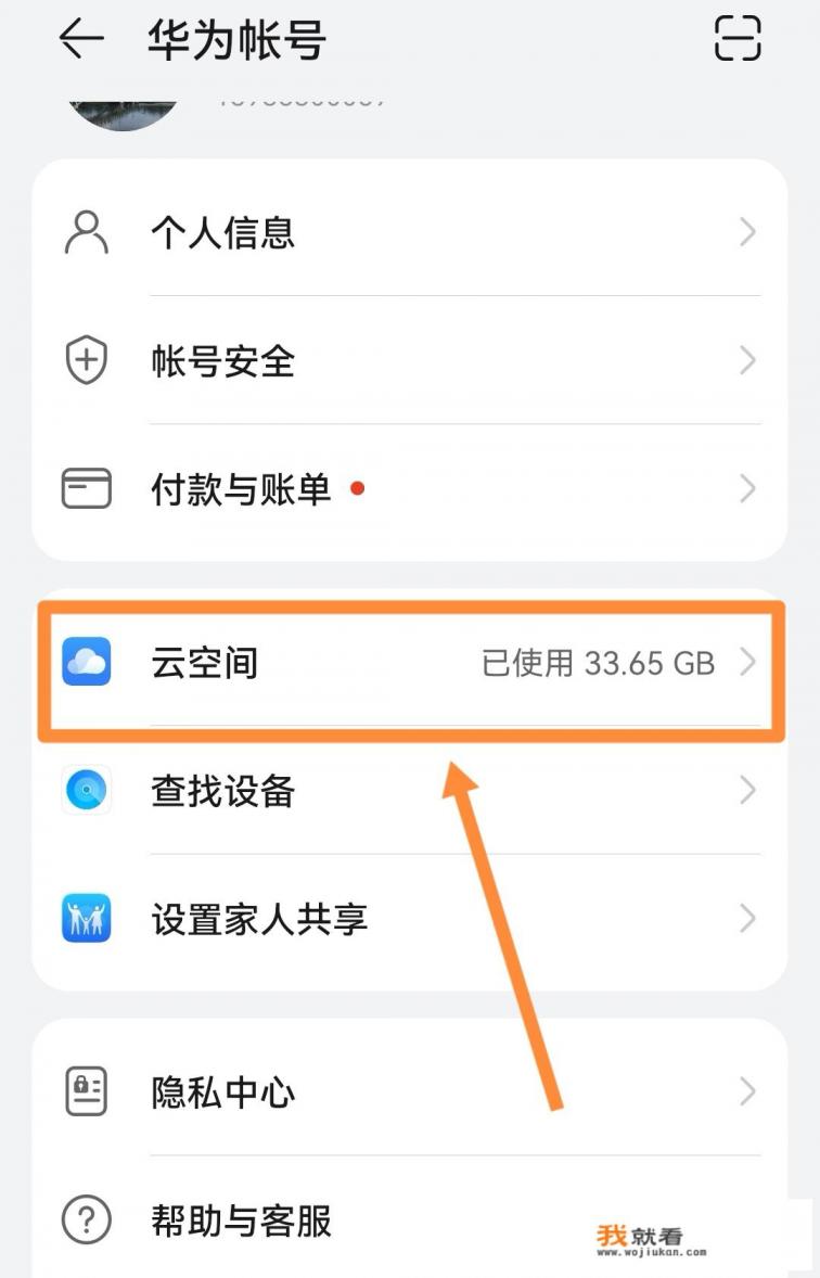 qq聊天记录被删除了怎么找回? qq聊天记录被删除了怎么找回?