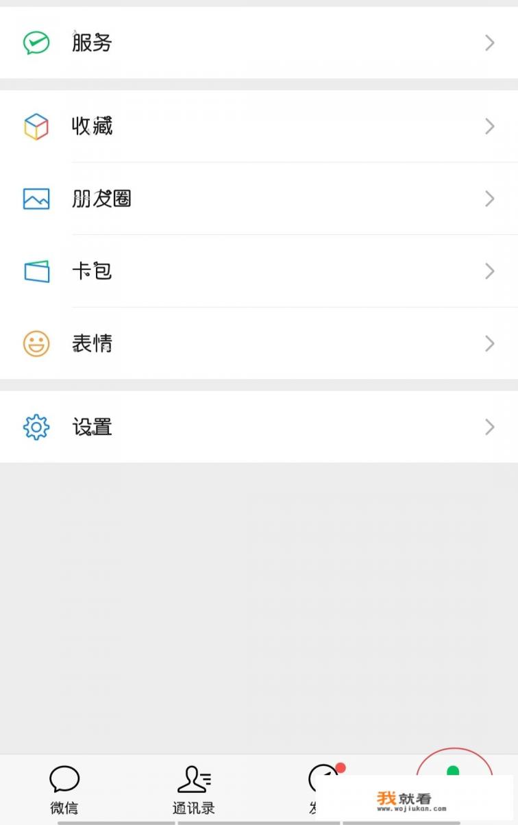 好友删了怎么恢复聊天记录? 好友删了怎么恢复聊天记录?