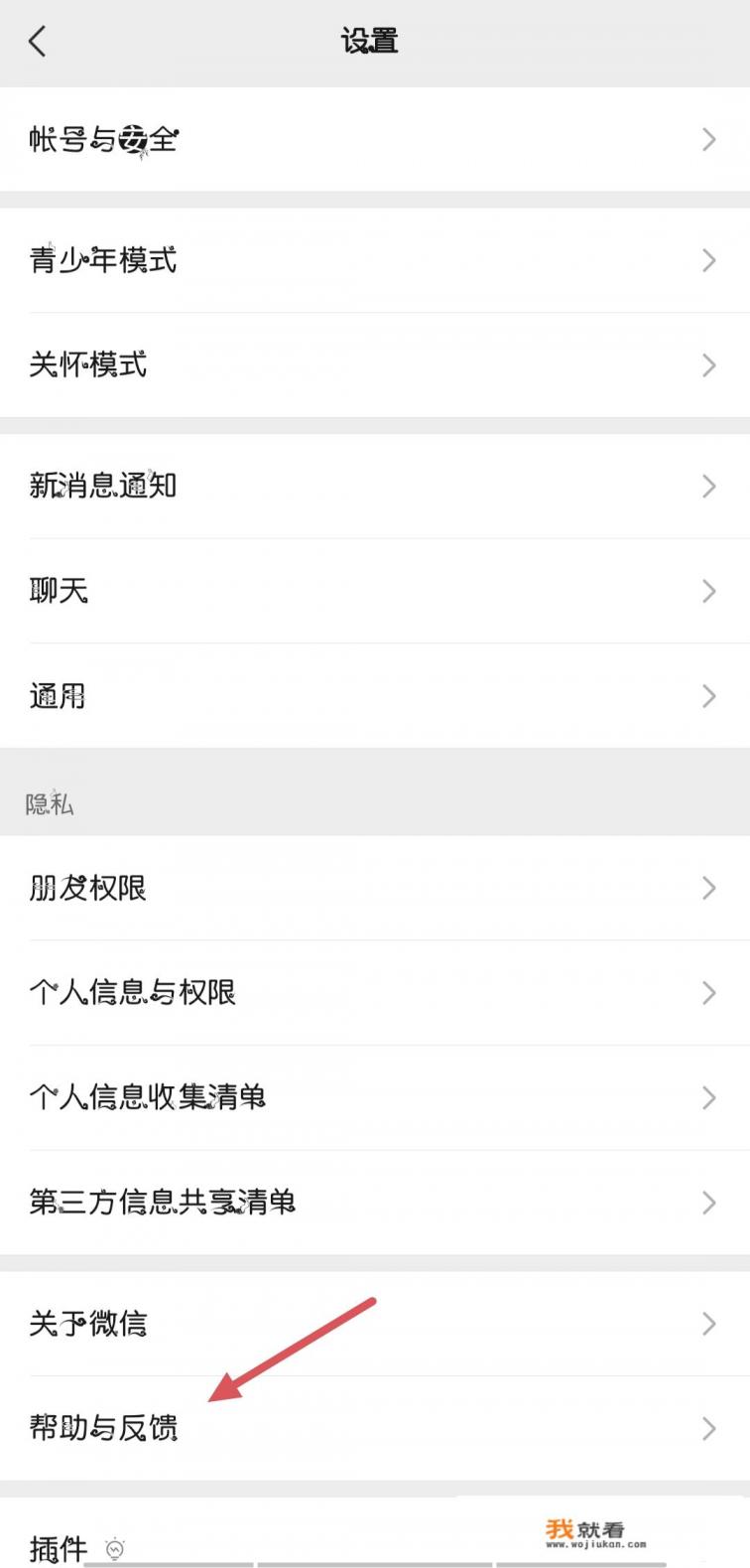 好友删了怎么恢复聊天记录? 好友删了怎么恢复聊天记录?