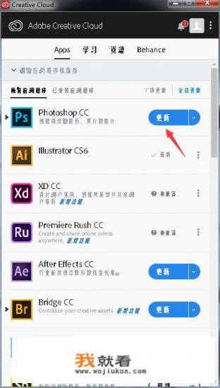 photoshop有没有免费的? photoshop有没有免费的?