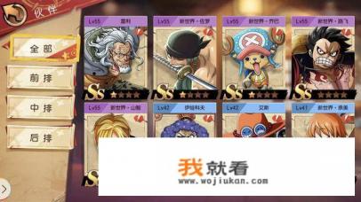 海贼王：你知道有哪些关于海贼王的游戏吗？
