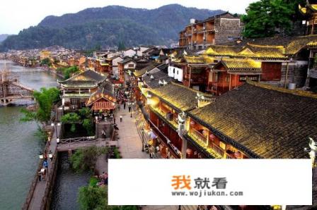 凤城东站和凤凰城东站有区别吗? 凤城东站和凤凰城东站有区别吗?