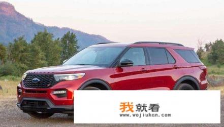 国产的福特全新探险者,V6引擎+10AT,值得期待吗? 国产的福特全新探险者,V6引擎+10AT,值得期待吗?