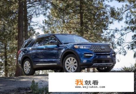 国产的福特全新探险者,V6引擎+10AT,值得期待吗? 国产的福特全新探险者,V6引擎+10AT,值得期待吗?