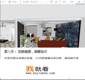 三维设计软件那个最好? 三维设计软件那个最好?