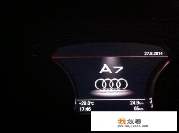 奥迪A7好吗?有人买了或试驾过了,说一下感受? 奥迪A7好吗?有人买了或试驾过了,说一下感受?