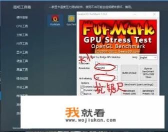 3dmark跟甜甜圈哪个好用? 3dmark跟甜甜圈哪个好用?